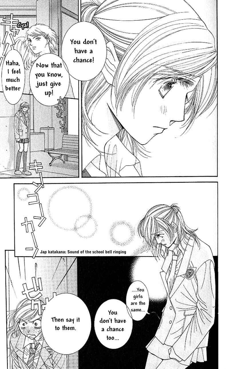 Page 17 Chapter 2 Hot Gimmick