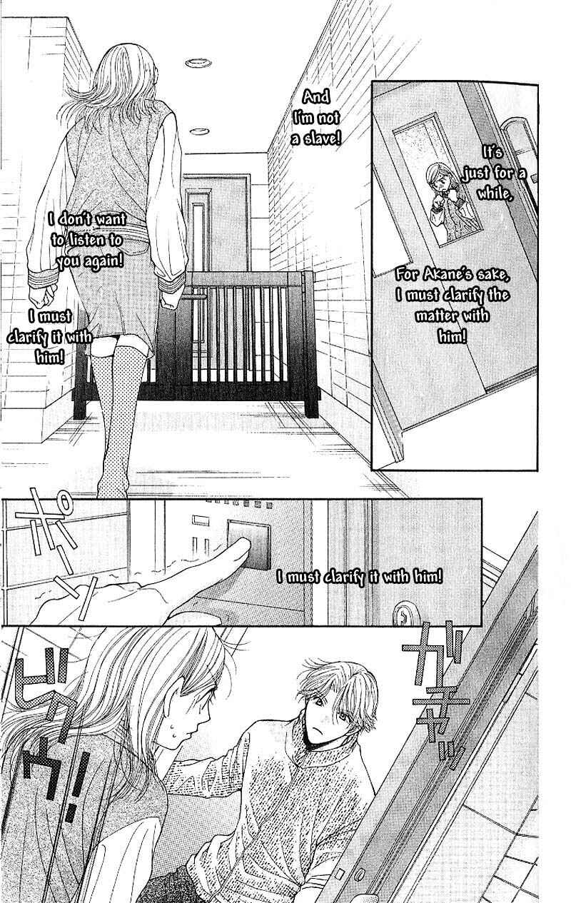 Page 31 Chapter 2 Hot Gimmick