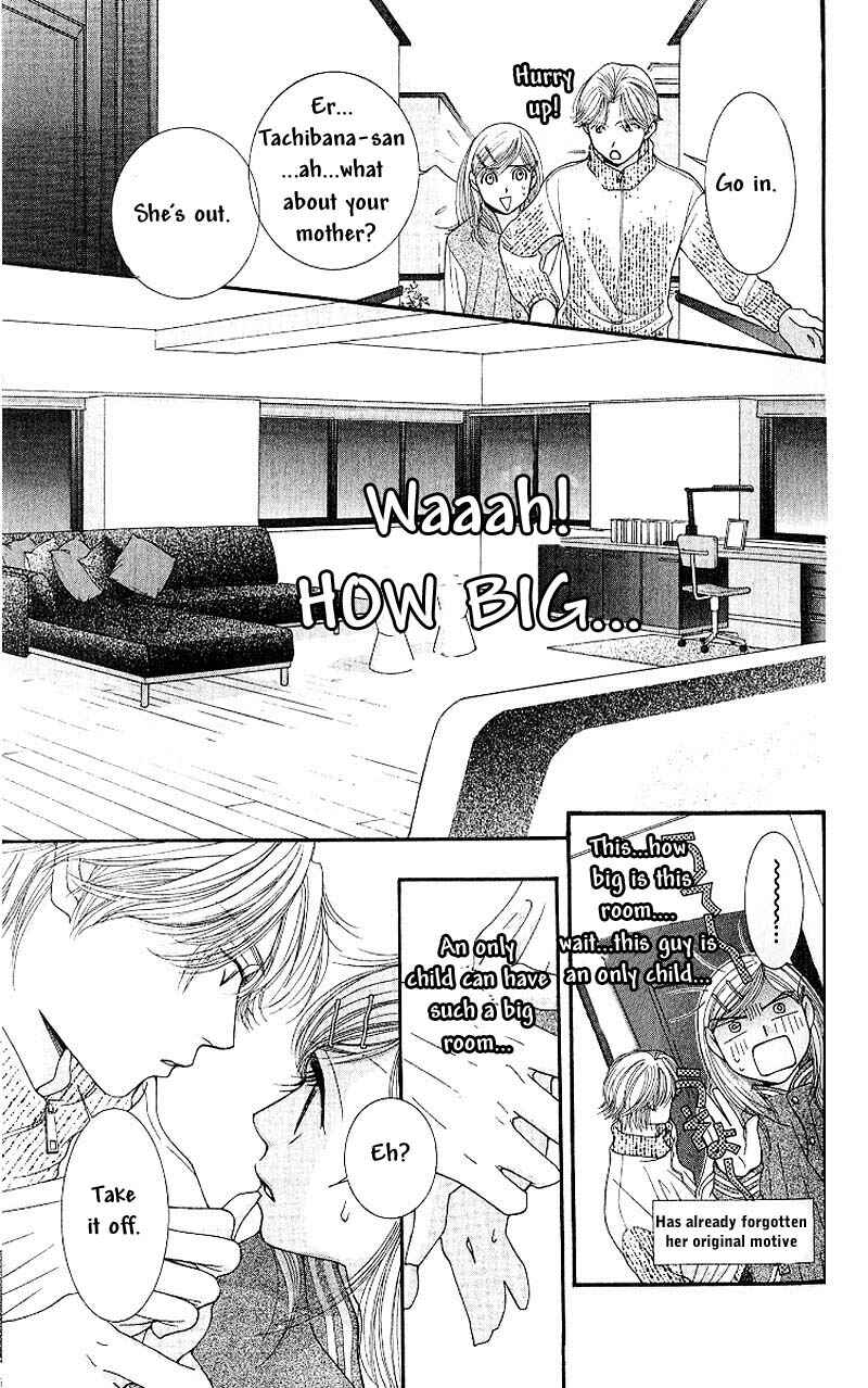 Page 33 Chapter 2 Hot Gimmick