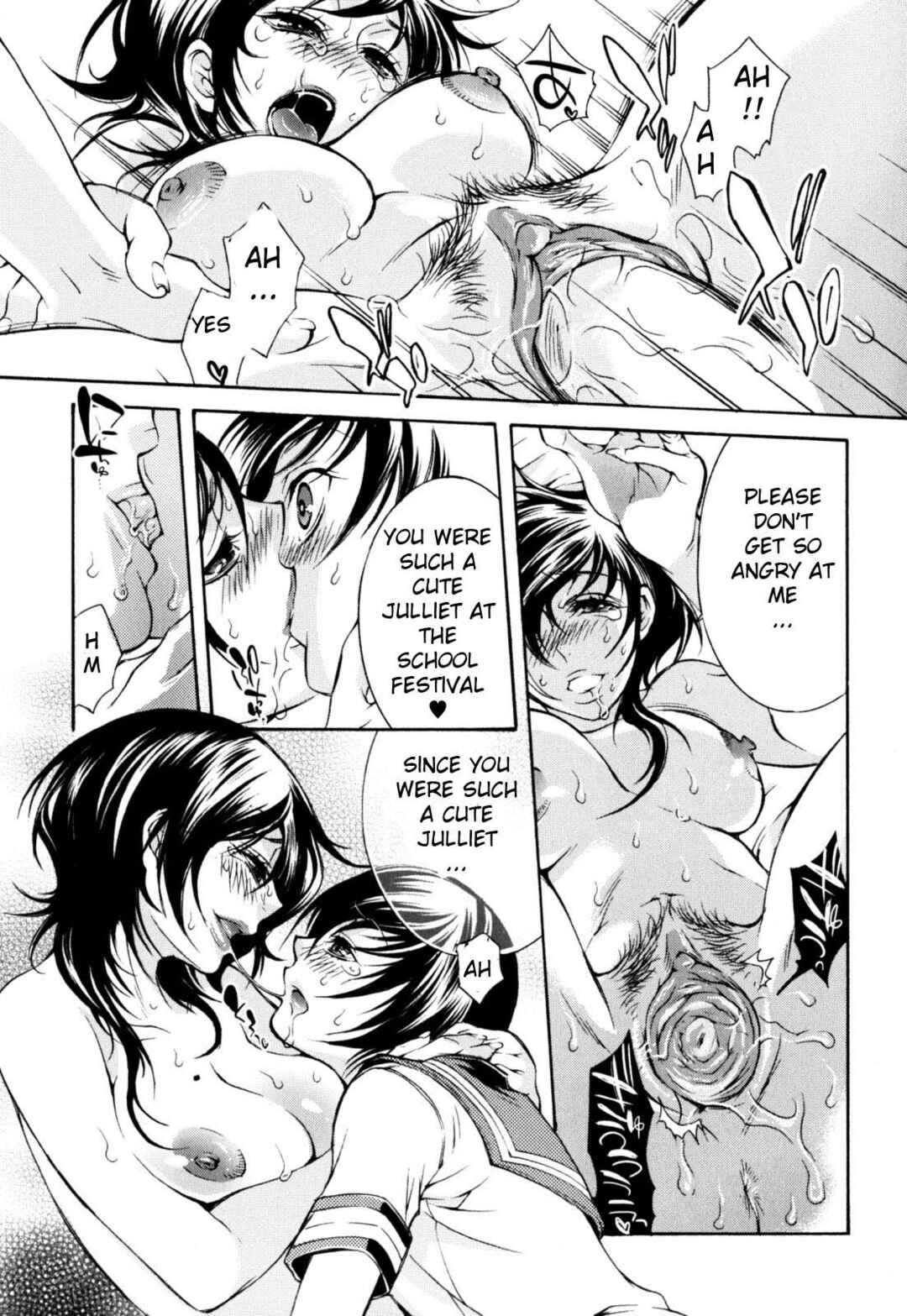 Page 13 Chapter Unknown_4883 Wagamama Juliet