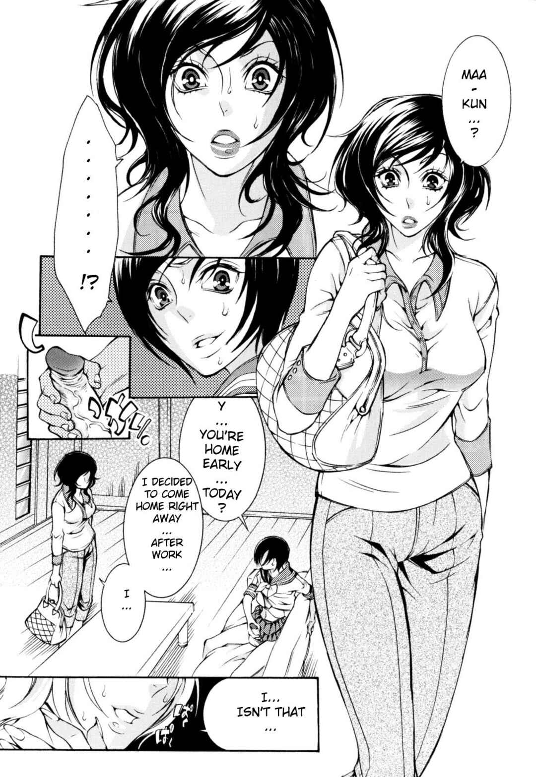 Page 3 Chapter Unknown_4883 Wagamama Juliet