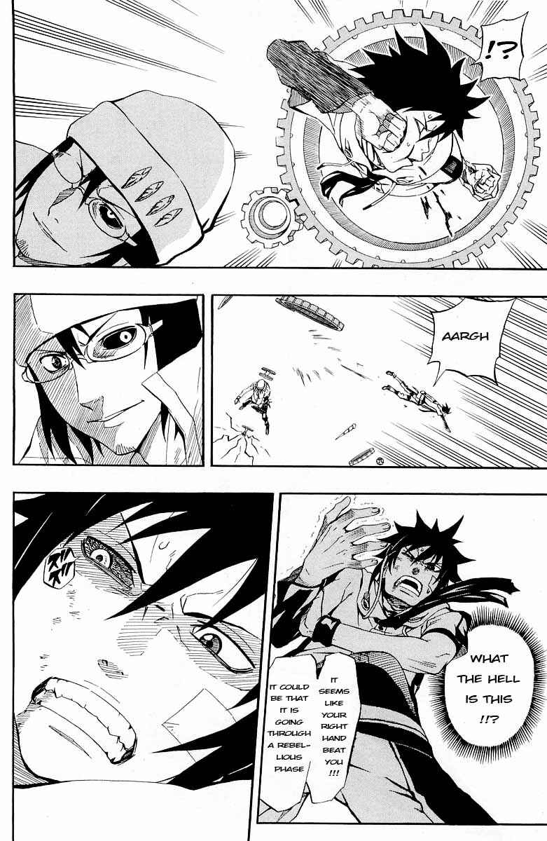 Page 10 Chapter 32 Blazer Drive