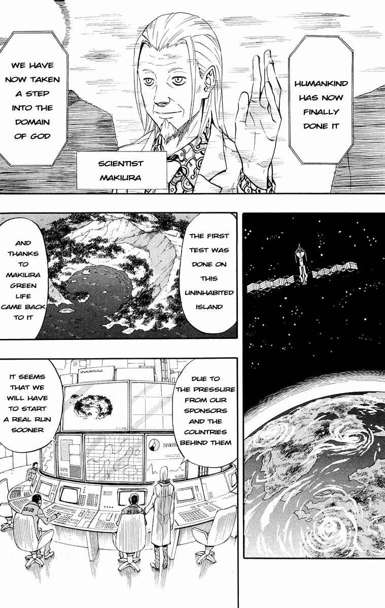 Page 20 Chapter 32 Blazer Drive
