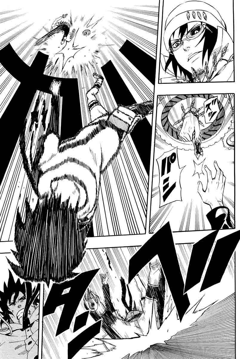 Page 37 Chapter 32 Blazer Drive