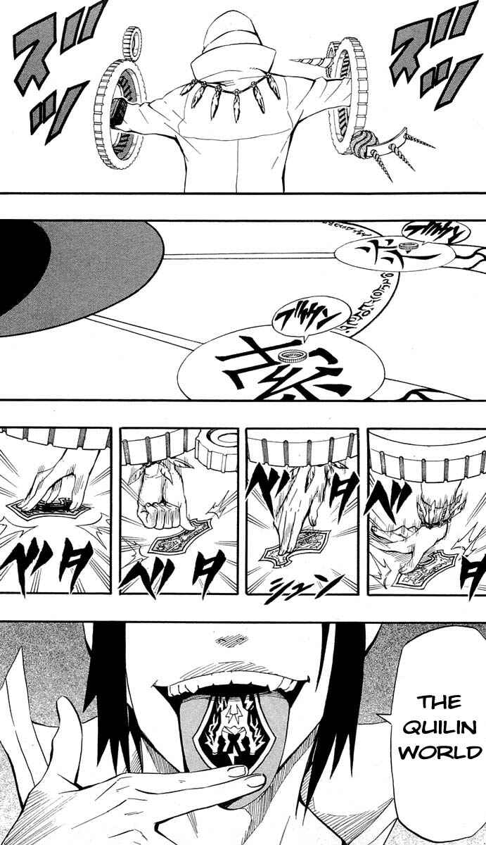 Page 40 Chapter 32 Blazer Drive