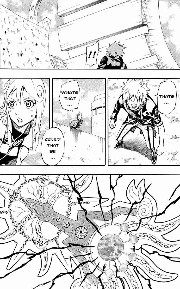 Page 42 Chapter 32 Blazer Drive