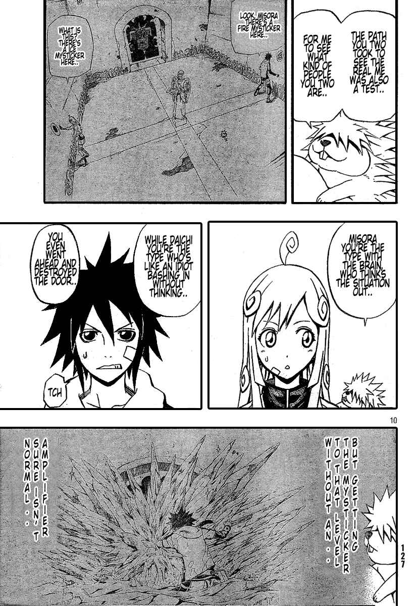 Page 10 Chapter 7 Blazer Drive