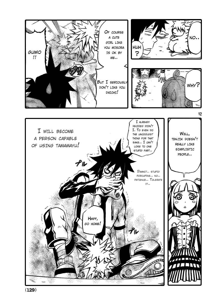 Page 12 Chapter 7 Blazer Drive