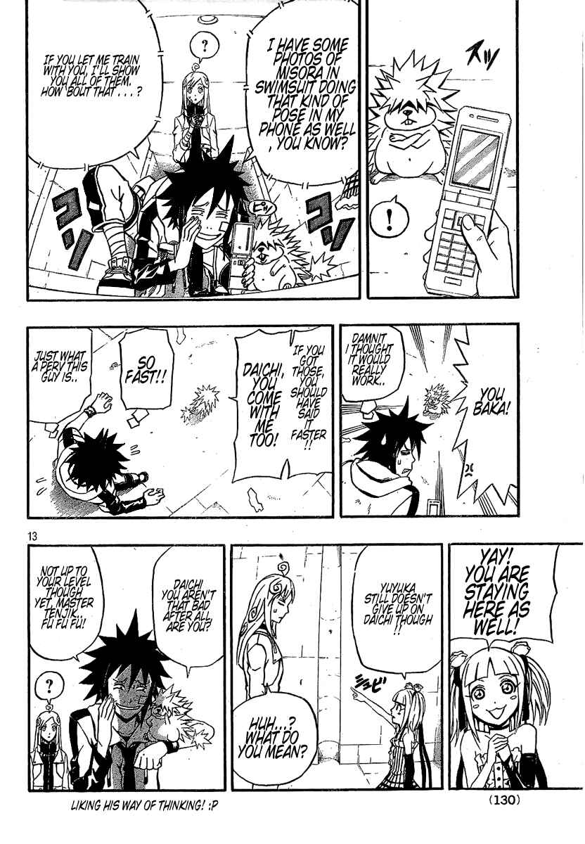 Page 13 Chapter 7 Blazer Drive
