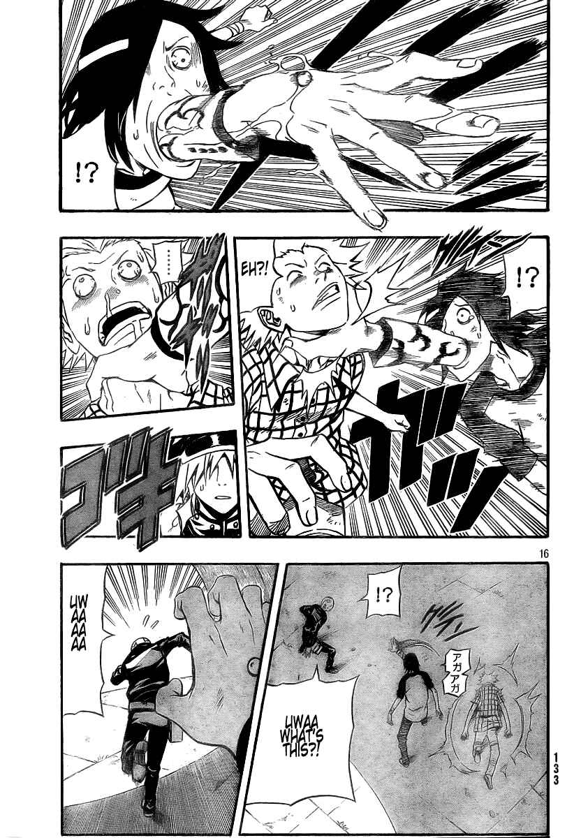 Page 16 Chapter 7 Blazer Drive