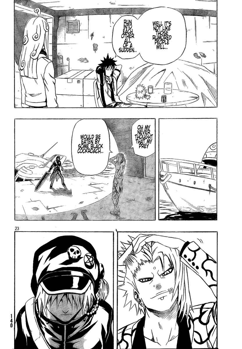 Page 23 Chapter 7 Blazer Drive