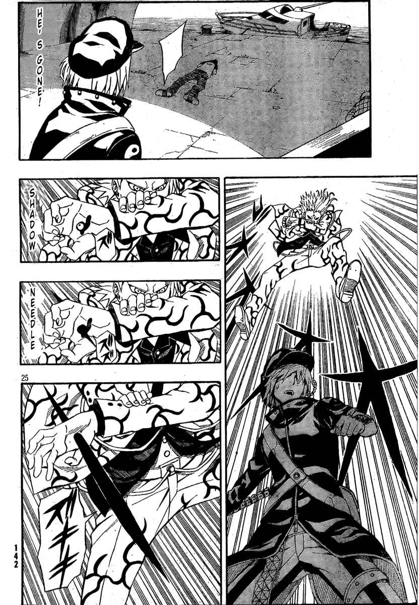 Page 25 Chapter 7 Blazer Drive