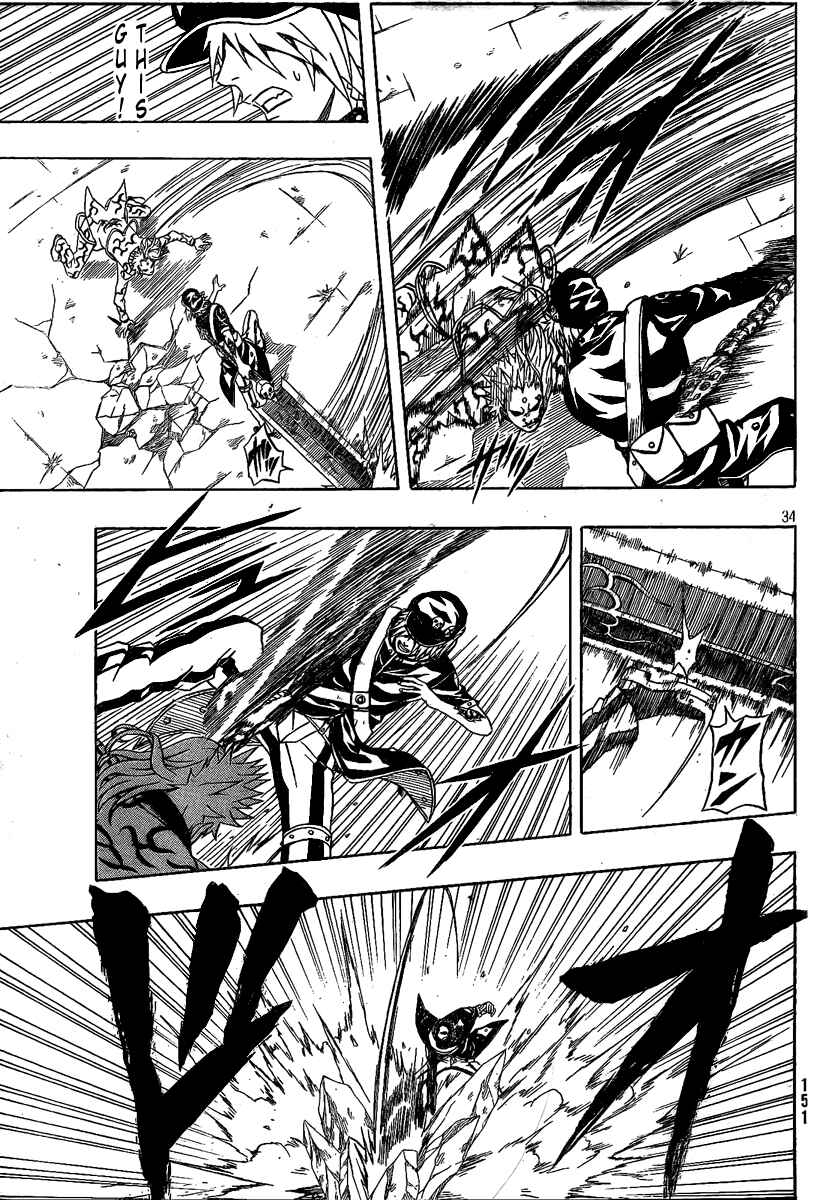 Page 34 Chapter 7 Blazer Drive