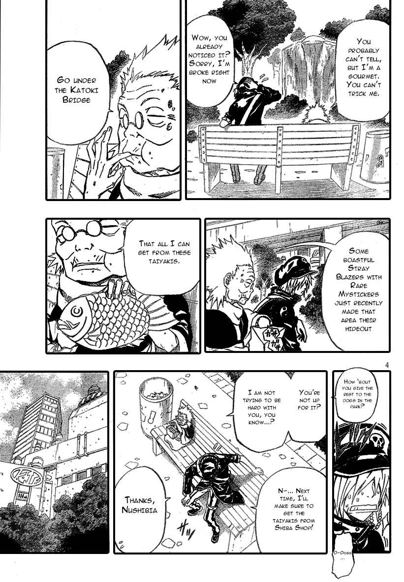 Page 4 Chapter 7 Blazer Drive