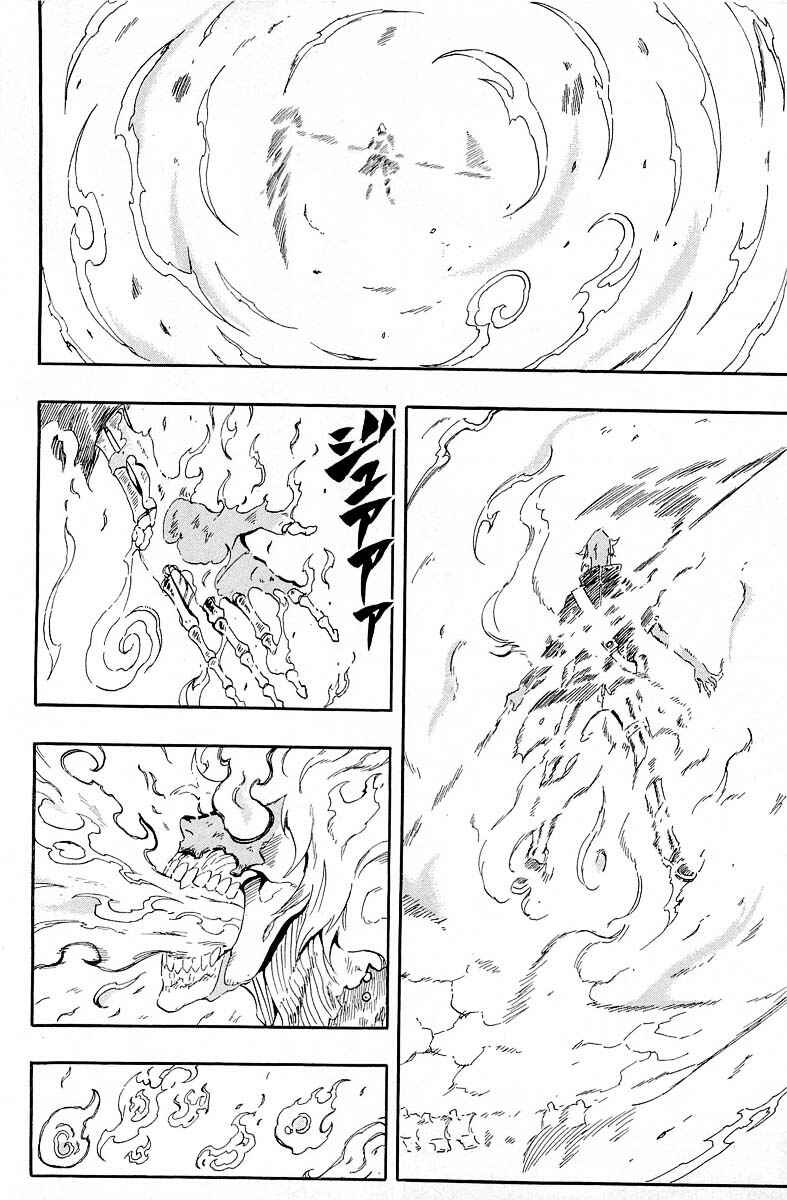 Page 17 Chapter 31 Blazer Drive