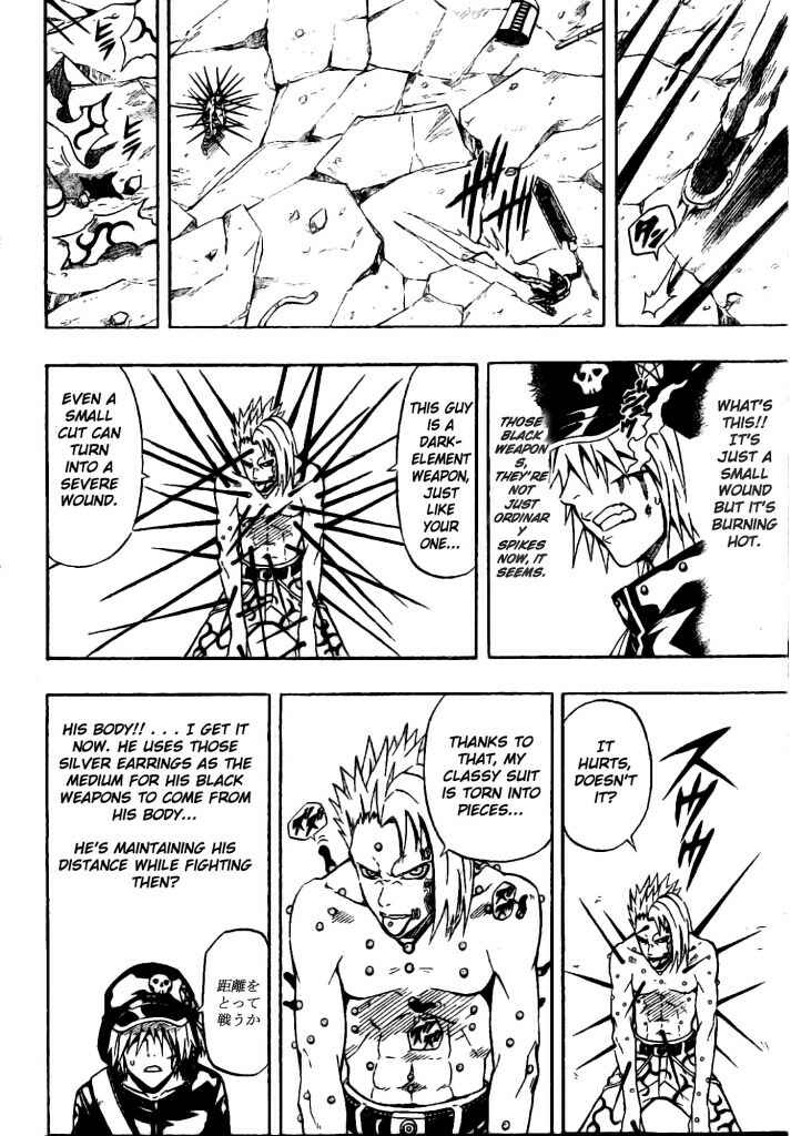 Page 17 Chapter 12 Blazer Drive