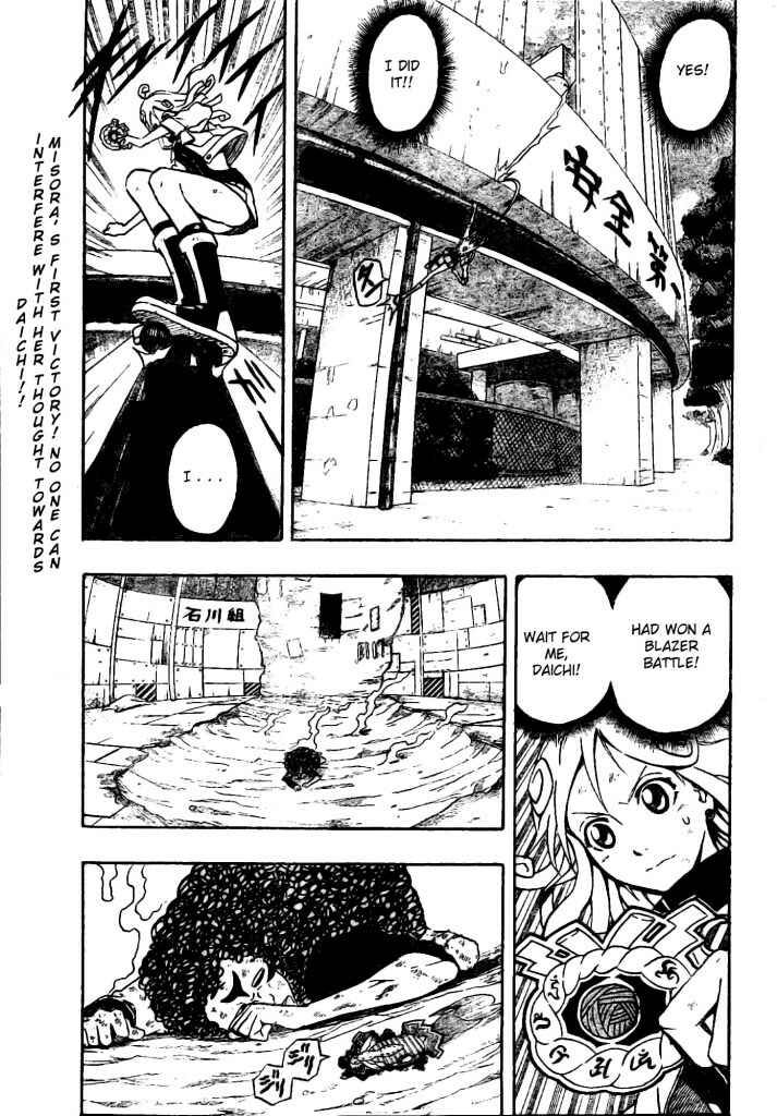Page 2 Chapter 12 Blazer Drive