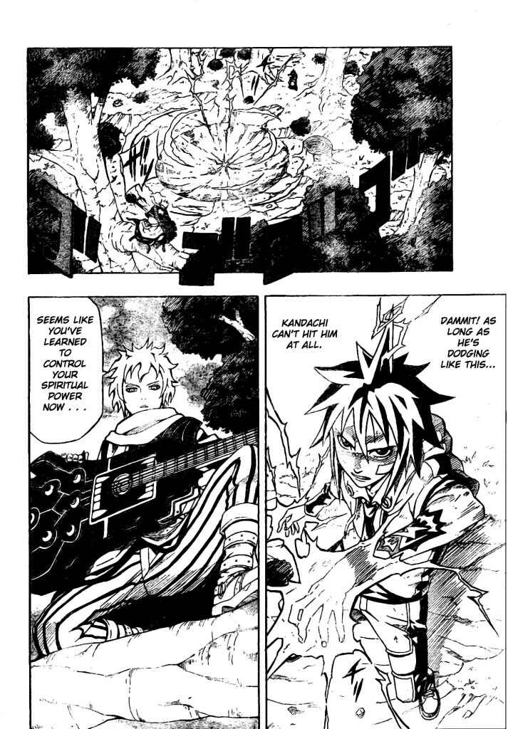 Page 21 Chapter 12 Blazer Drive