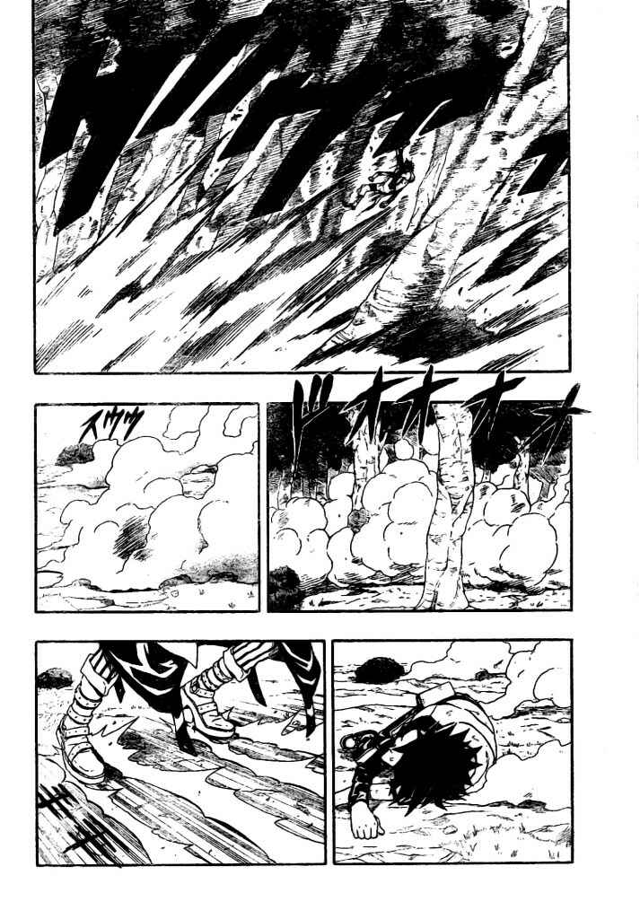 Page 23 Chapter 12 Blazer Drive