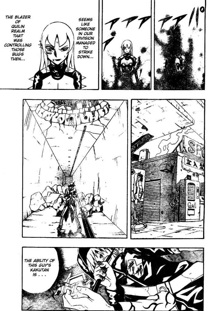 Page 4 Chapter 12 Blazer Drive