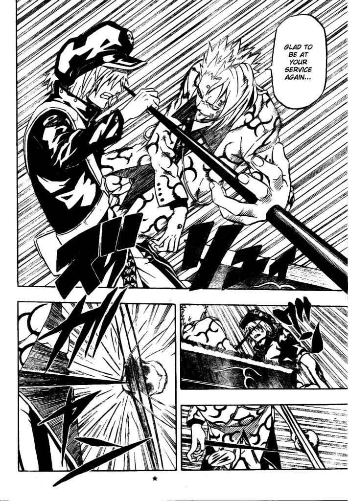 Page 5 Chapter 12 Blazer Drive
