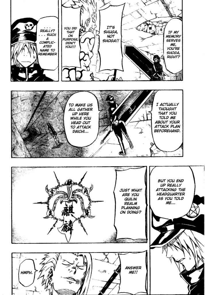 Page 7 Chapter 12 Blazer Drive