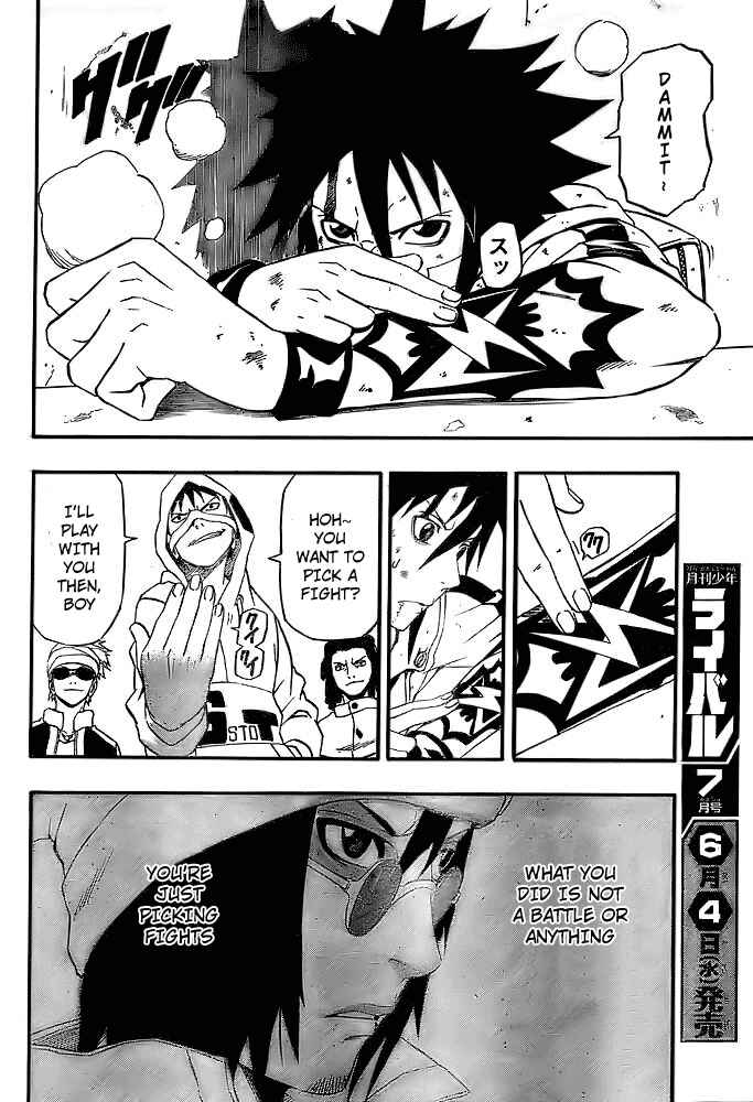 Page 28 Chapter 2 Blazer Drive