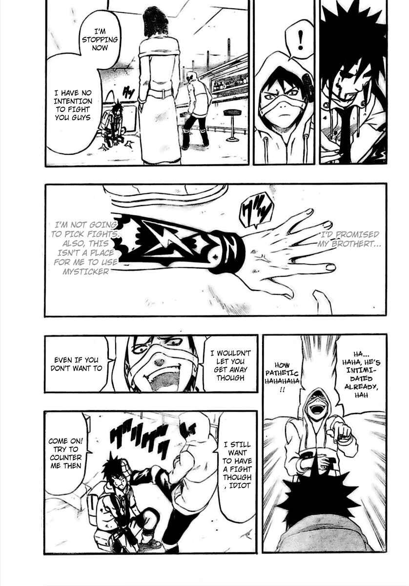 Page 29 Chapter 2 Blazer Drive