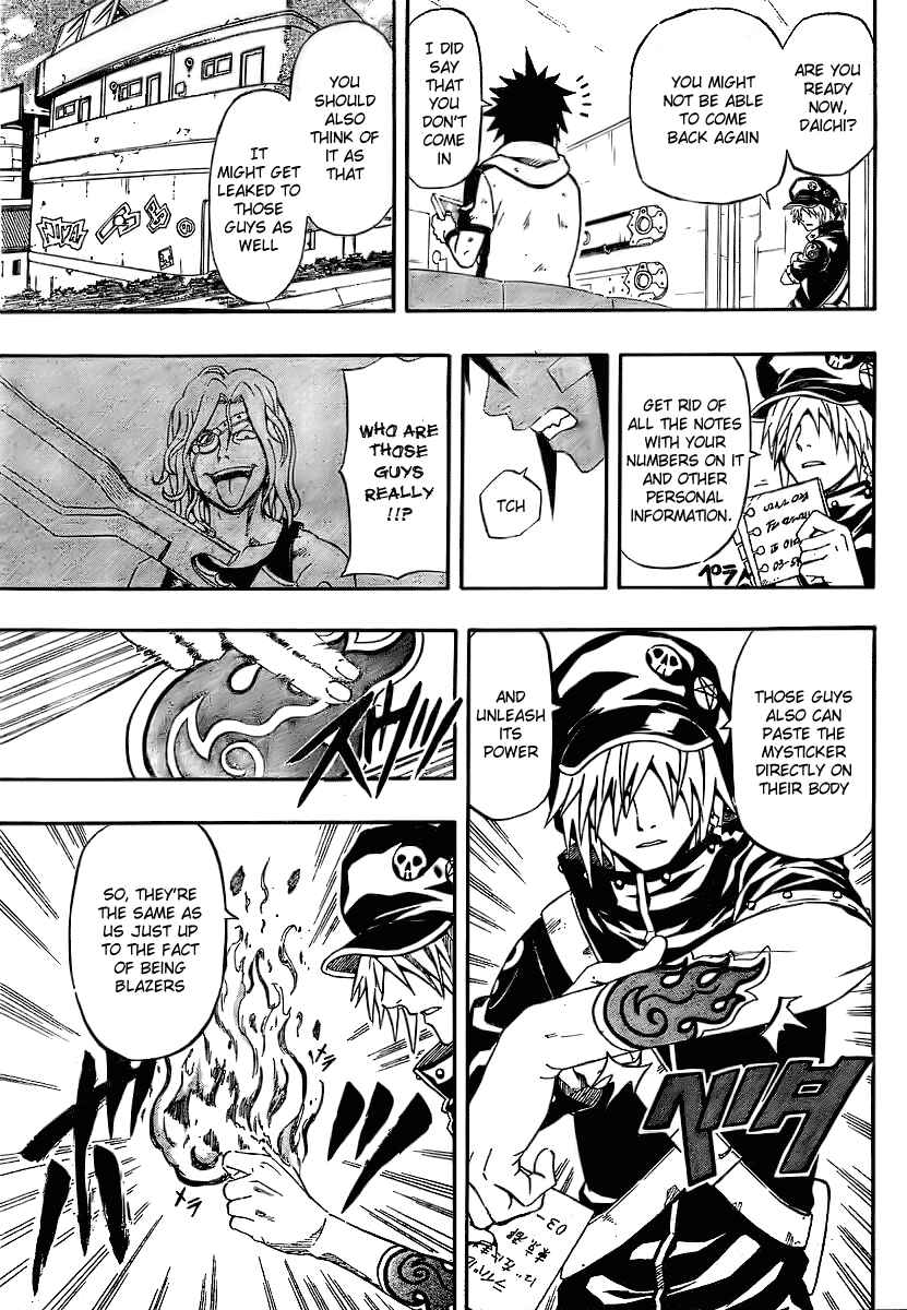 Page 3 Chapter 2 Blazer Drive