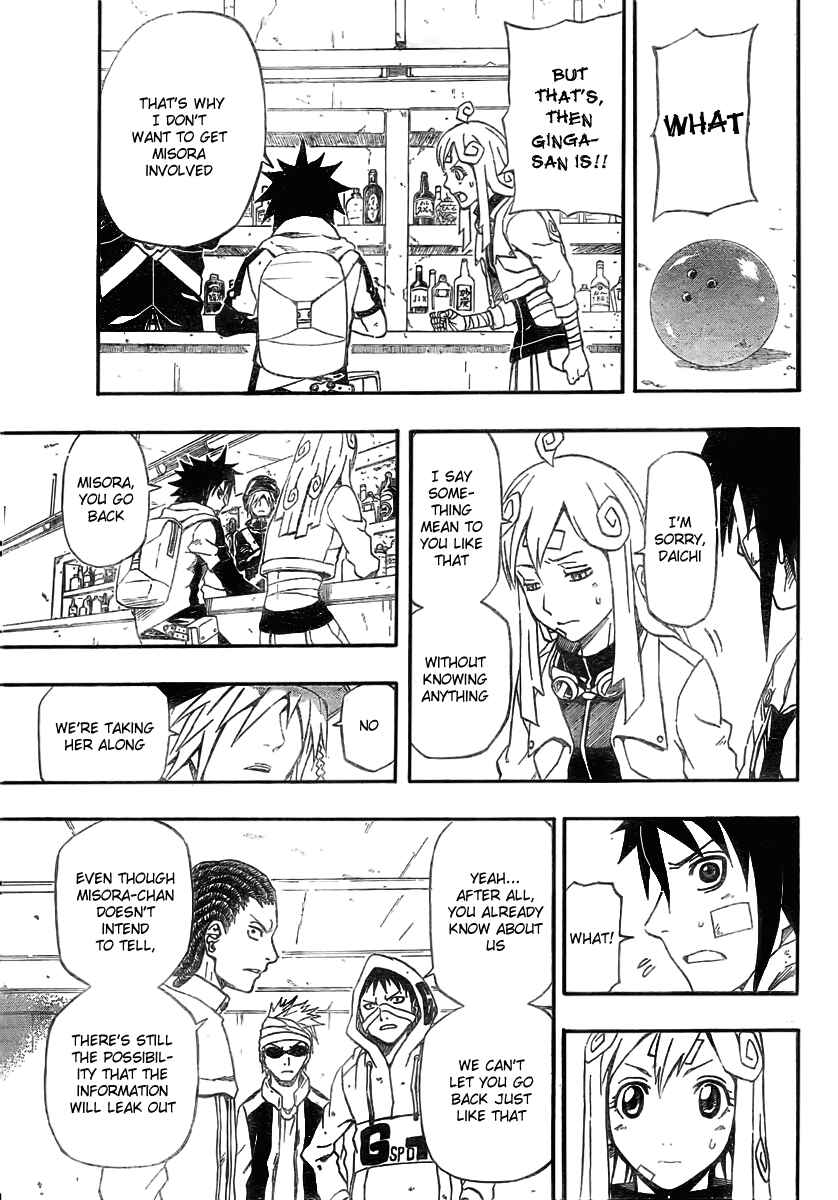 Page 45 Chapter 2 Blazer Drive