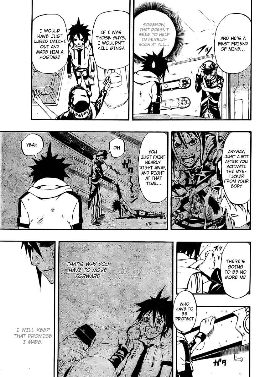 Page 7 Chapter 2 Blazer Drive