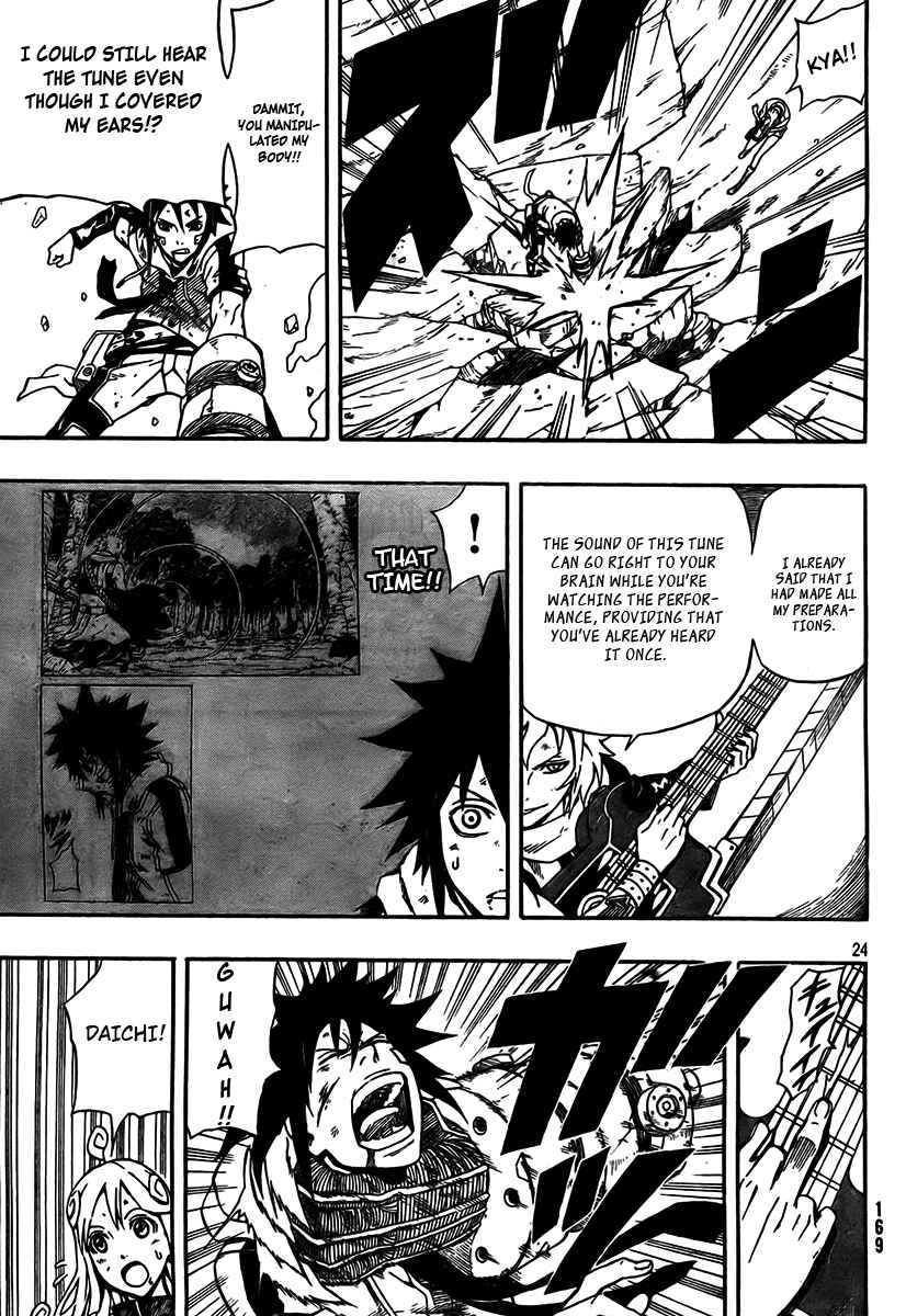 Page 25 Chapter 13 Blazer Drive