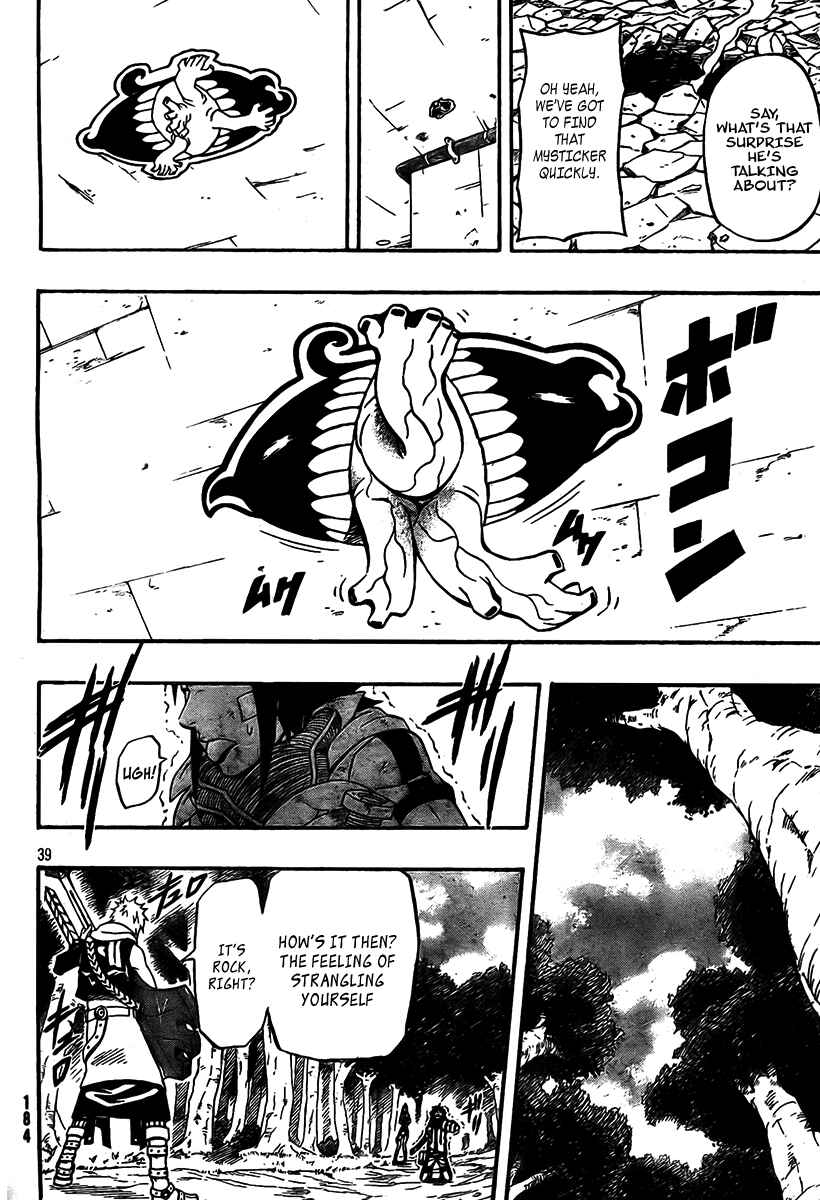 Page 39 Chapter 13 Blazer Drive