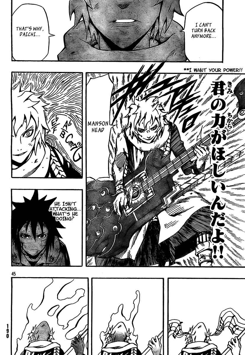 Page 45 Chapter 13 Blazer Drive