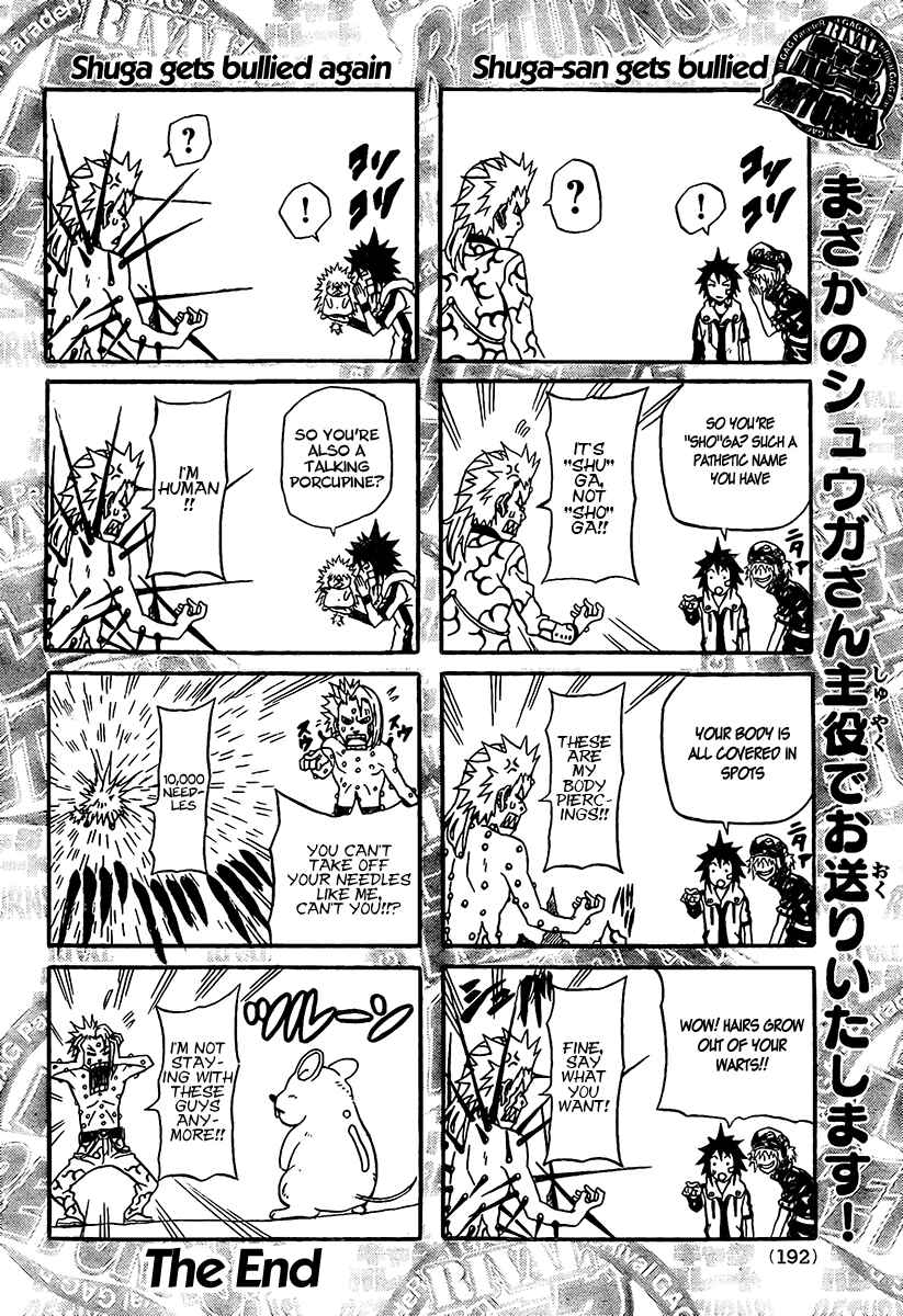 Page 47 Chapter 13 Blazer Drive