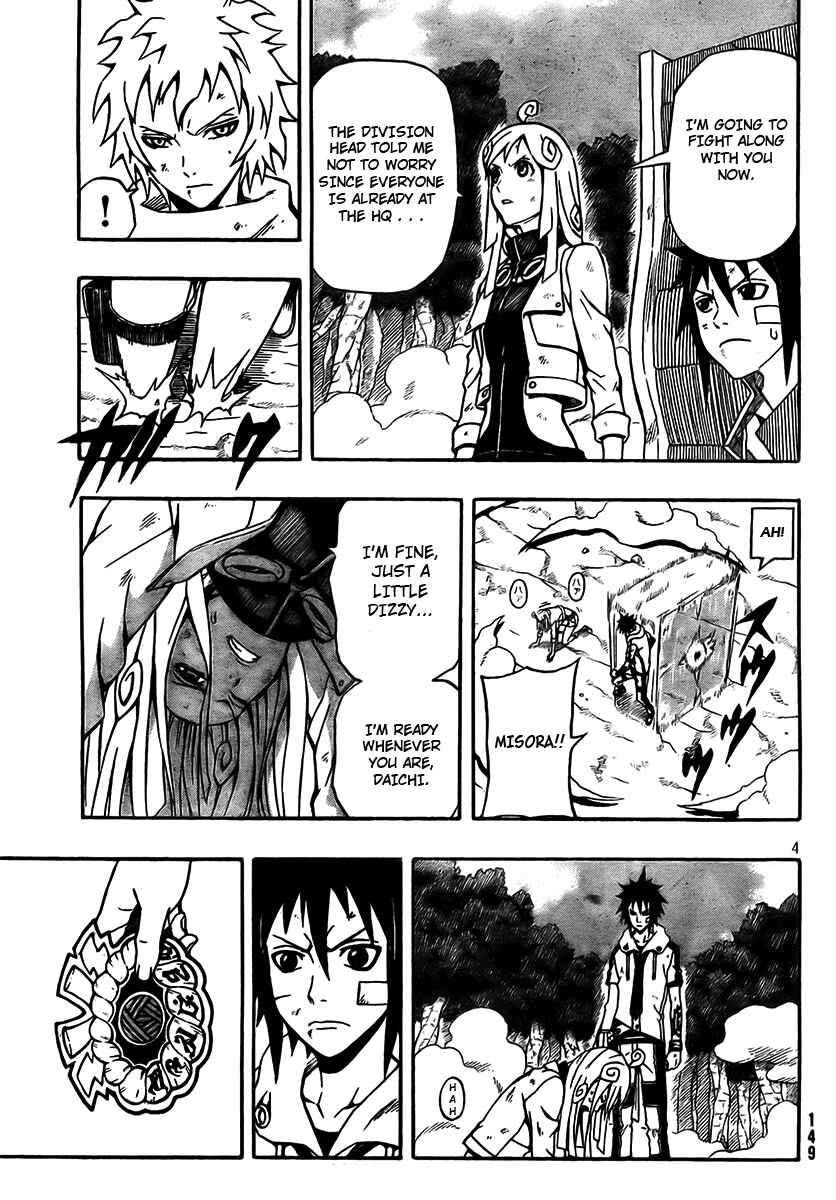 Page 5 Chapter 13 Blazer Drive