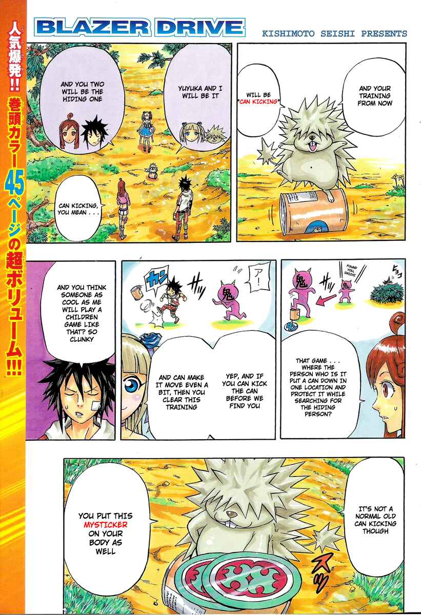 Page 1 Chapter 8 Blazer Drive