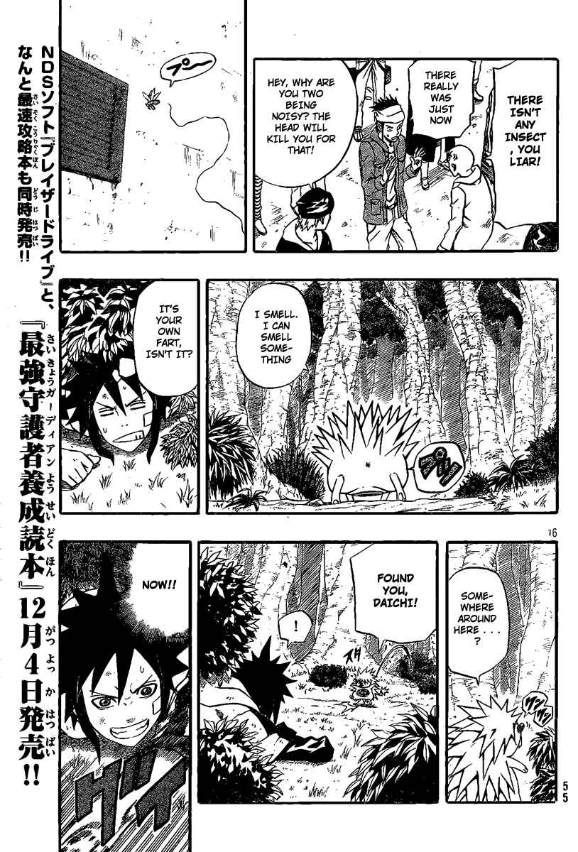 Page 15 Chapter 8 Blazer Drive
