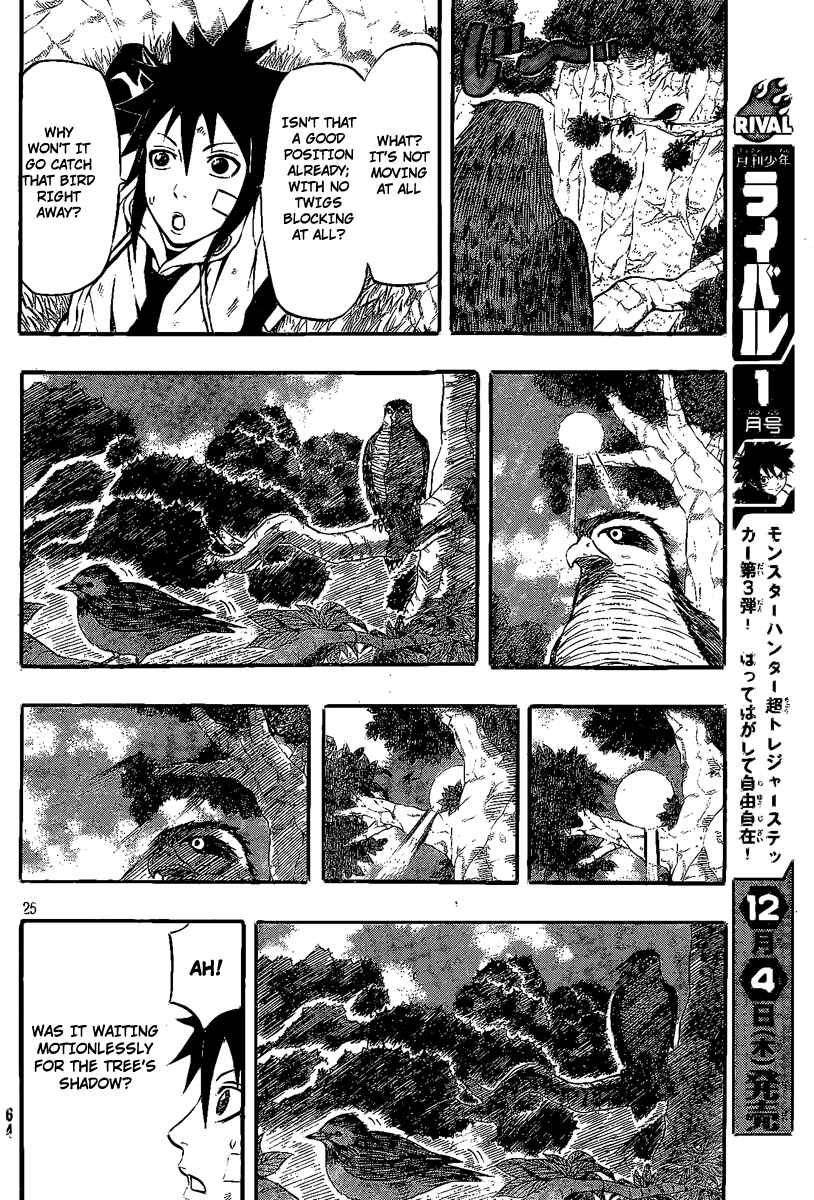 Page 24 Chapter 8 Blazer Drive