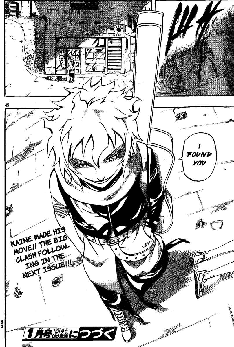 Page 42 Chapter 8 Blazer Drive