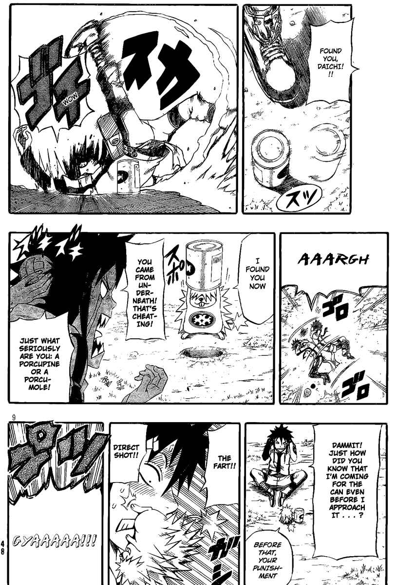 Page 8 Chapter 8 Blazer Drive