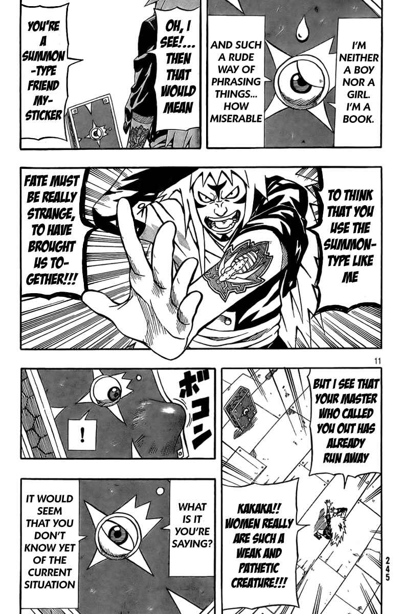 Page 12 Chapter 11 Blazer Drive