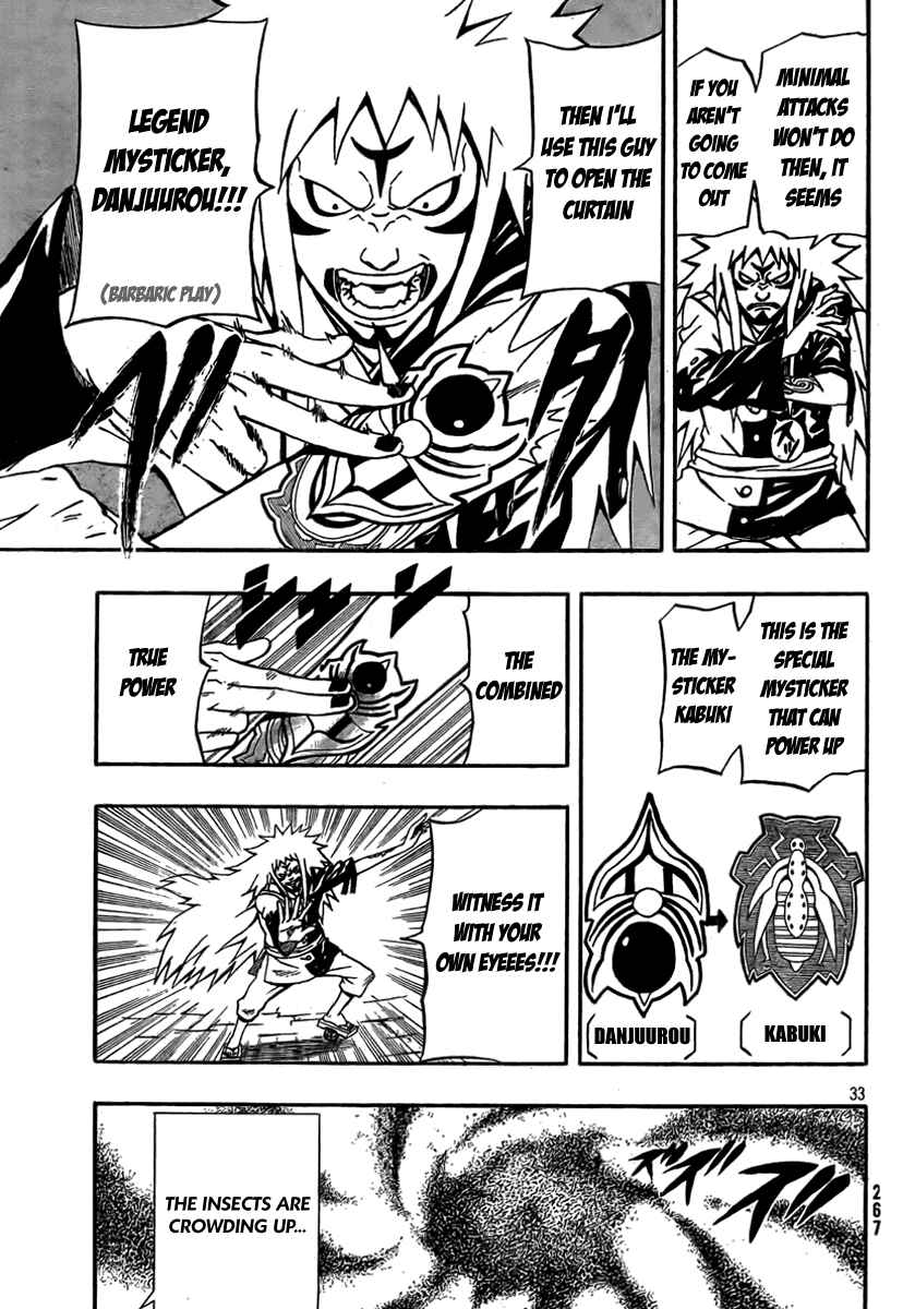 Page 32 Chapter 11 Blazer Drive