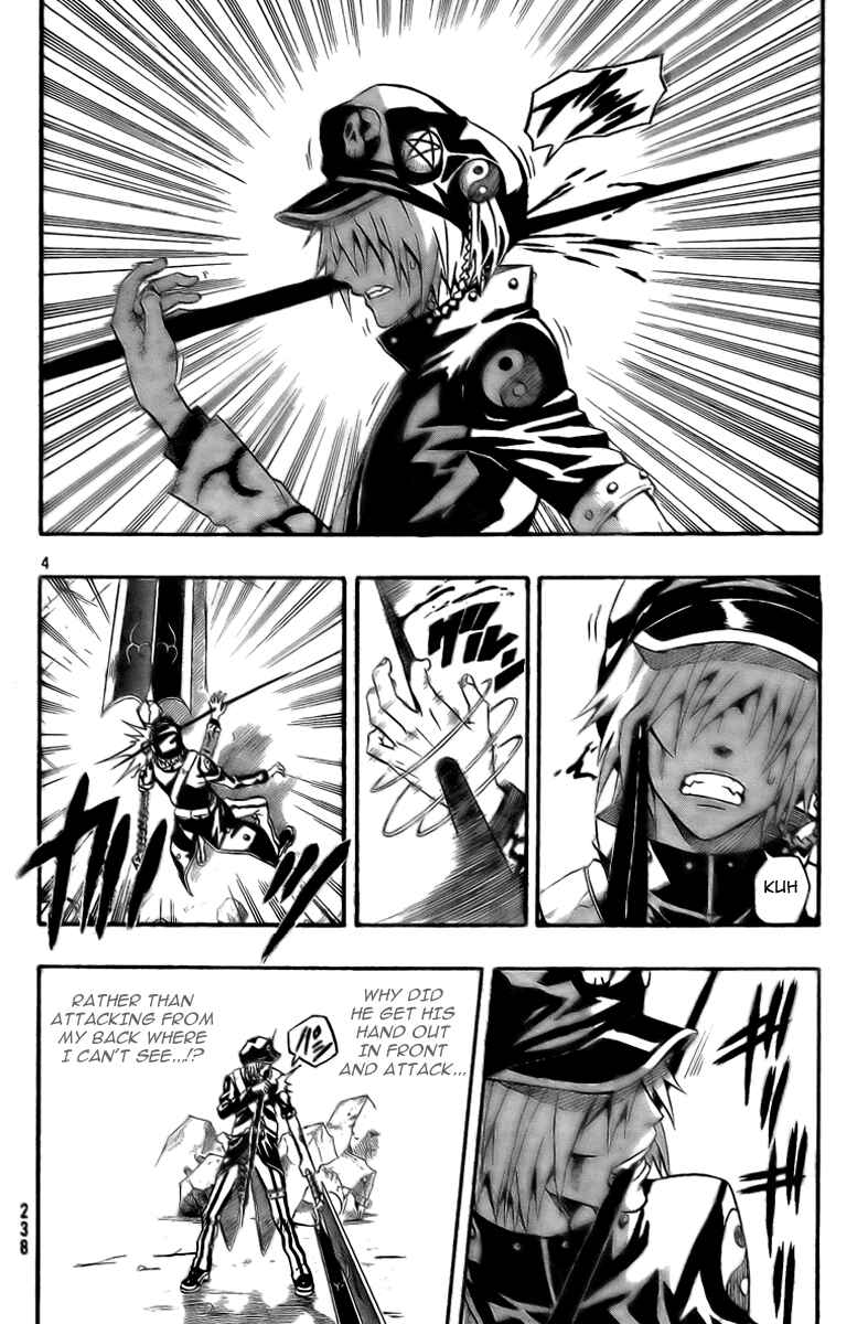 Page 5 Chapter 11 Blazer Drive