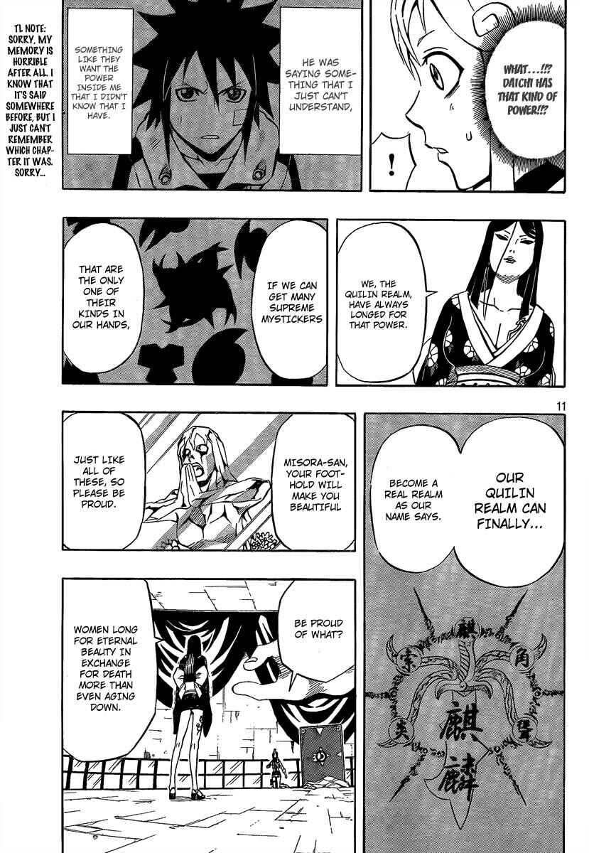 Page 11 Chapter 18 Blazer Drive