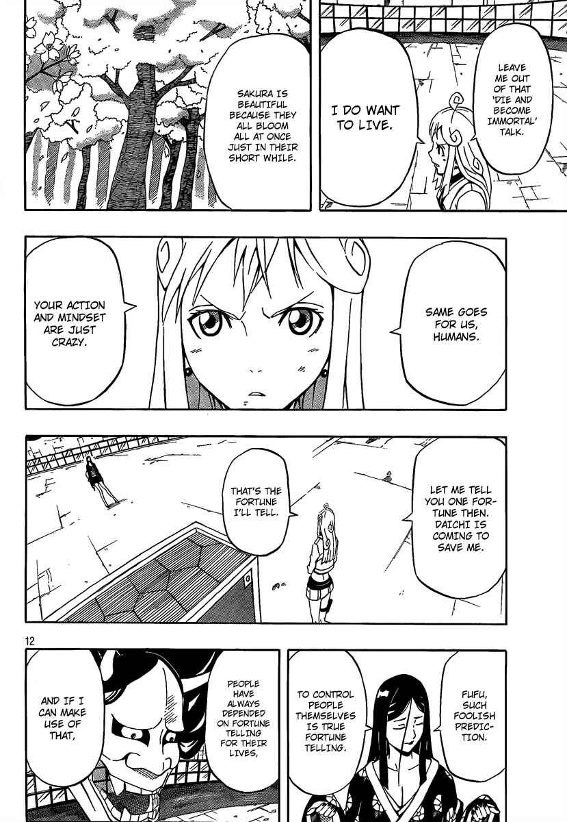 Page 12 Chapter 18 Blazer Drive