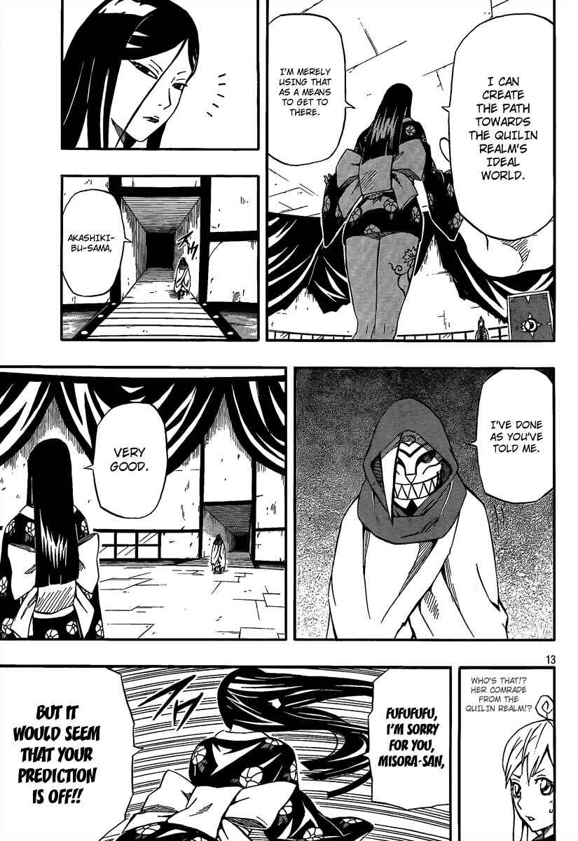 Page 13 Chapter 18 Blazer Drive