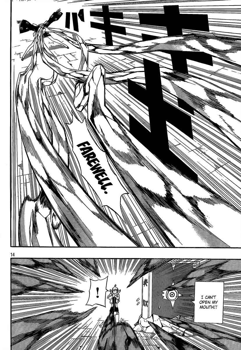Page 14 Chapter 18 Blazer Drive