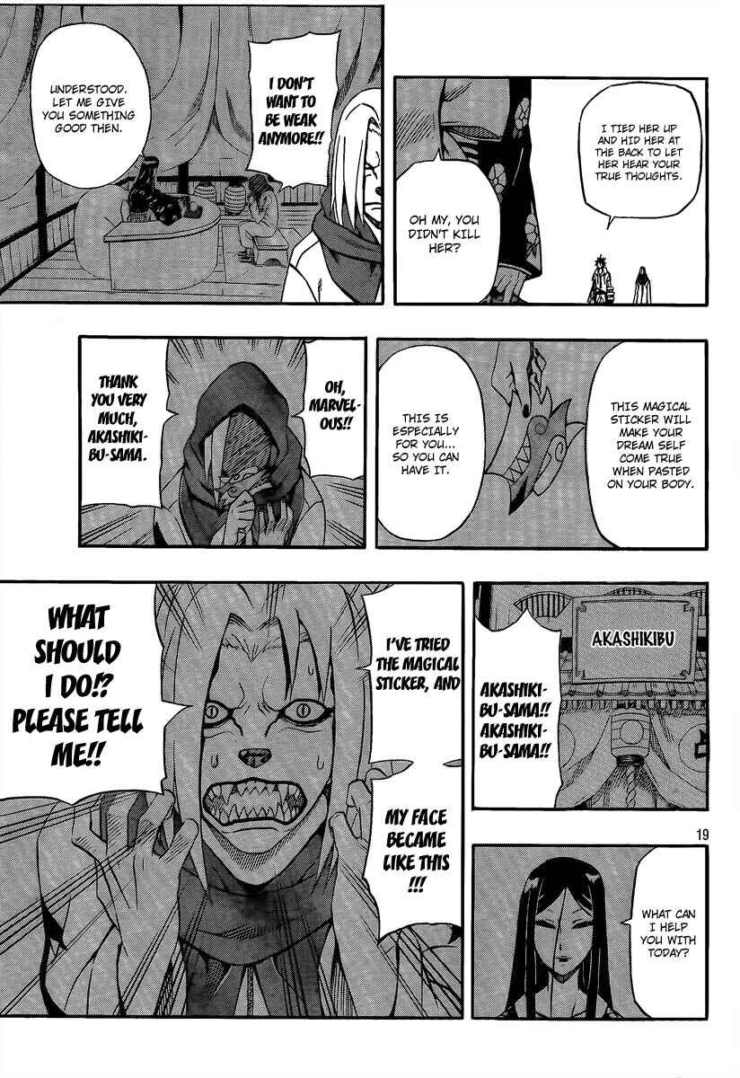 Page 19 Chapter 18 Blazer Drive