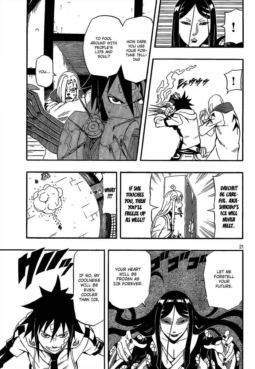 Page 21 Chapter 18 Blazer Drive